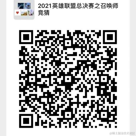唉掘金于2021-11-03 10:17发布的图片