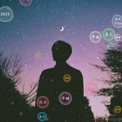 采黎于2023-02-17 15:13发布的图片
