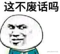 QQ截图20210824182319.png