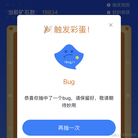 章北海于2021-09-15 00:31发布的图片