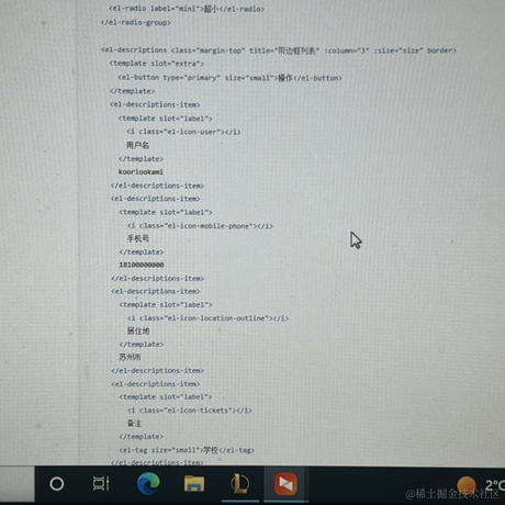 吹杨于2022-12-16 10:04发布的图片