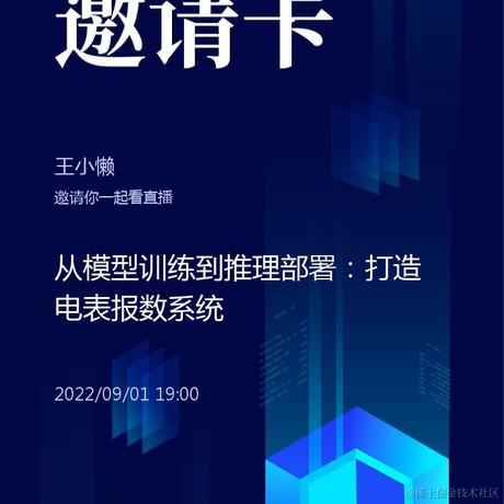 相信光的奥特王小懒于2022-08-31 13:28发布的图片