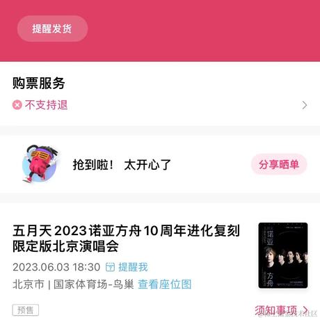 跨域跨不动于2023-05-10 09:49发布的图片