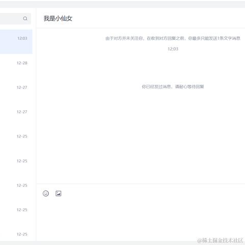 有来技术于2023-12-31 12:12发布的图片