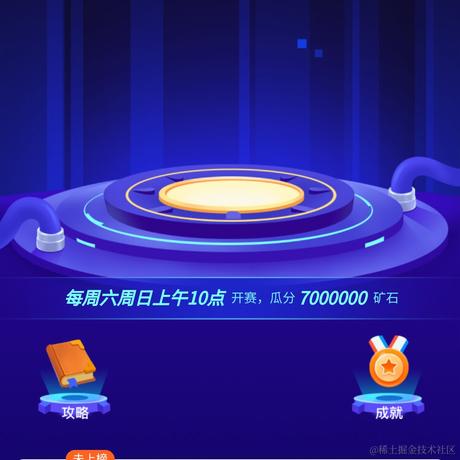 苏图于2022-08-24 15:32发布的图片