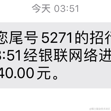 EltonZheng于2020-08-26 09:11发布的图片