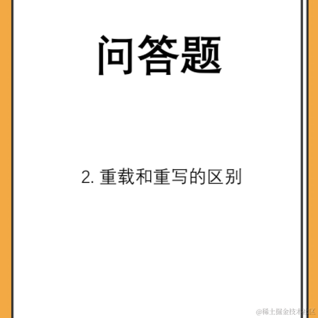 七七和可莉于2021-06-24 22:05发布的图片