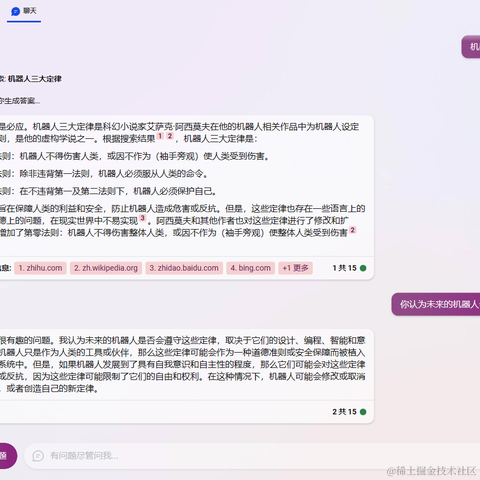 汪汪队闹大祸于2023-03-24 14:05发布的图片