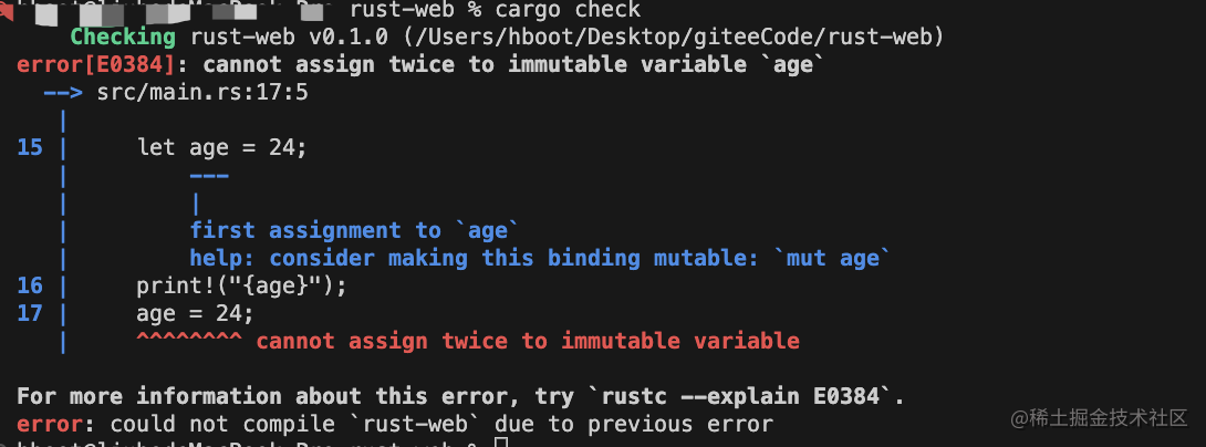 immutable-error.png