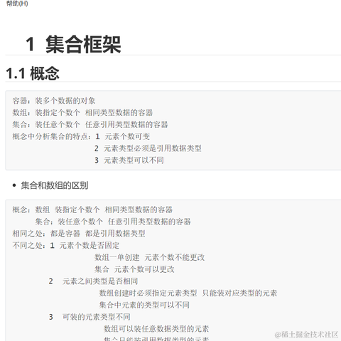 鱼鲤于2022-09-14 21:34发布的图片