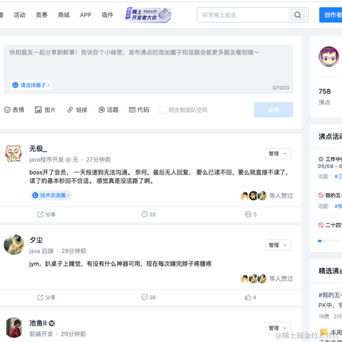 优弧于2023-05-10 14:56发布的图片