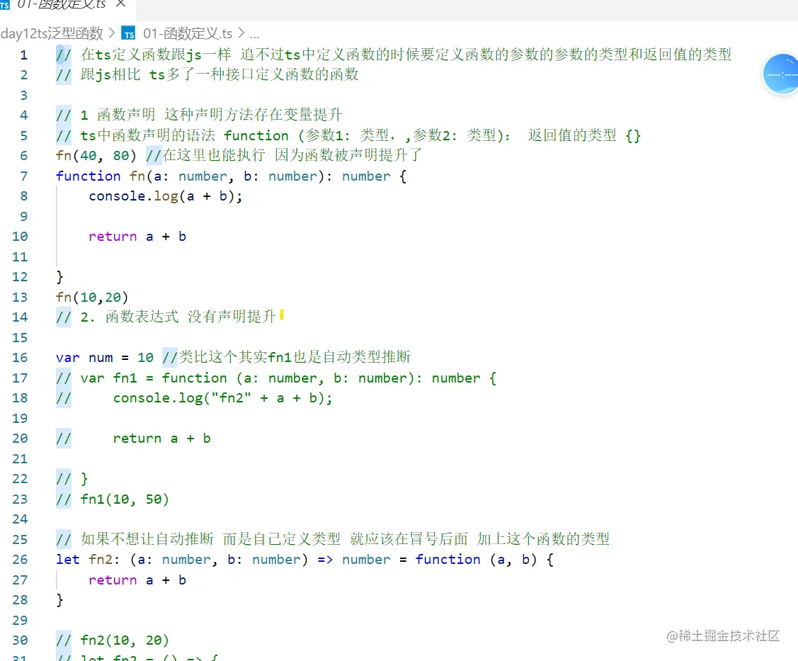 屏幕截图 2023-02-15 185405.png