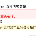 LastStarDust于2022-03-16 10:35发布的图片