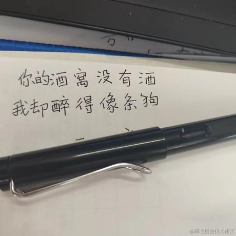 天真的五花柚于2023-09-11 10:49发布的图片