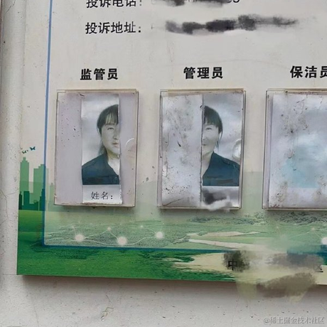 后端杜兰特于2023-05-12 10:00发布的图片