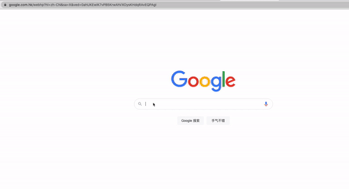 搜索技巧11.gif
