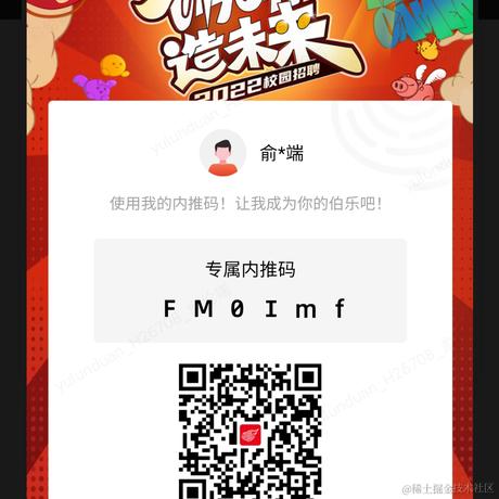 JackYu_Fzth于2021-08-06 11:19发布的图片
