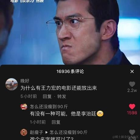 黑土豆于2023-02-02 09:50发布的图片