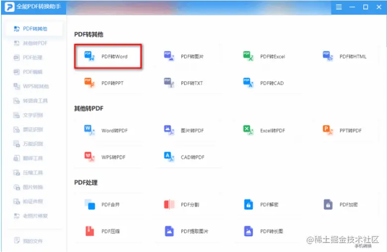 微信图片_20221216121321.png