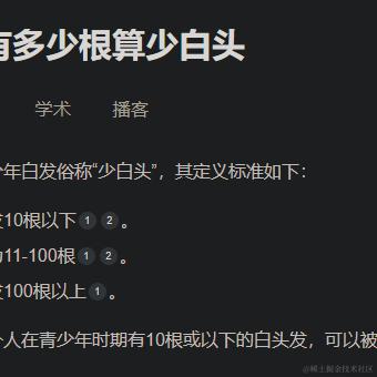 掘金不良帅于2024-07-03 11:43发布的图片