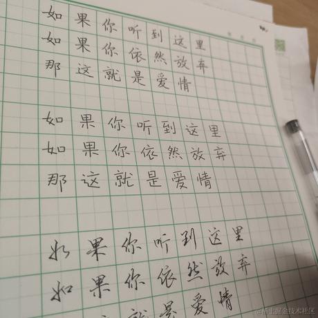 天真的五花柚于2023-11-15 20:50发布的图片
