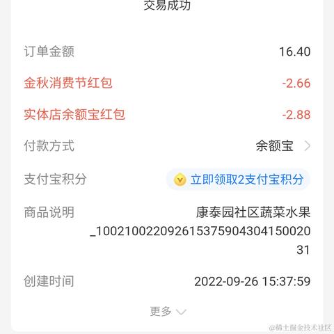 莫凡是莫烦于2022-09-26 22:41发布的图片