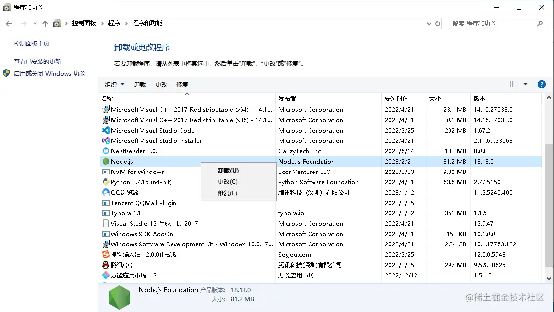 image-20230202142904811.png