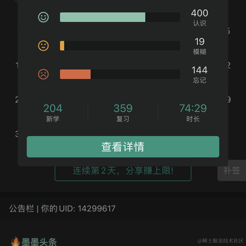 多半是个废物于2022-10-06 22:42发布的图片