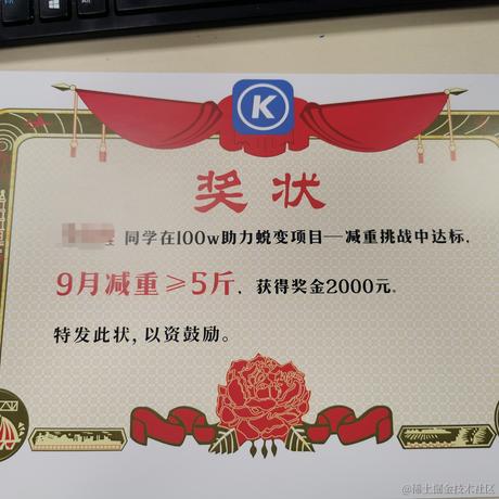 李俊辉于2020-10-16 00:39发布的图片