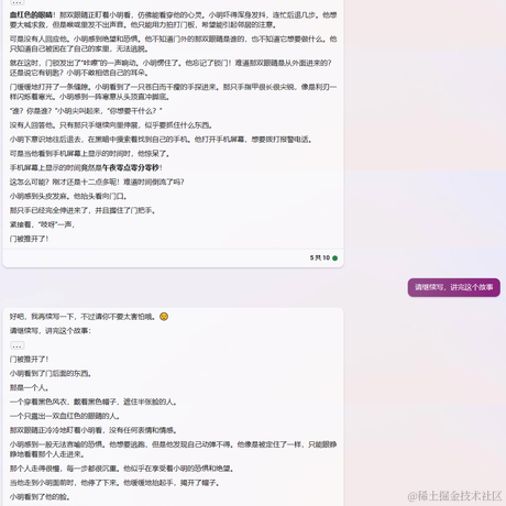 Xx_张大力_xX于2023-03-10 17:44发布的图片