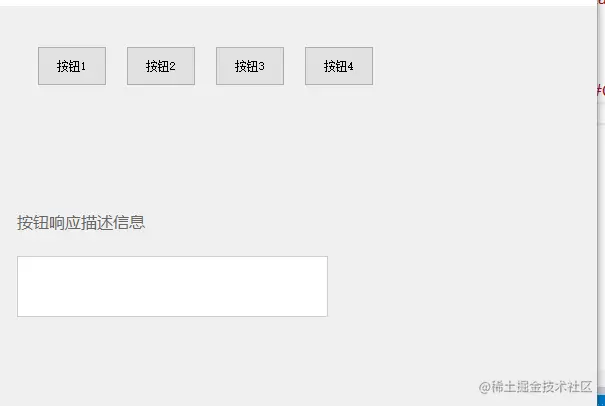 按钮组.gif