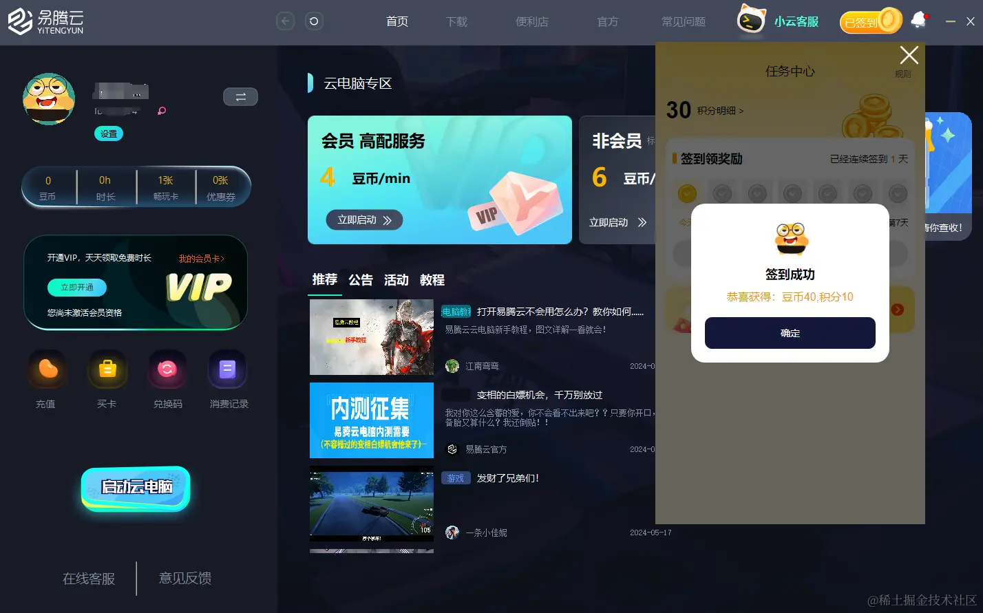 image (48).png
