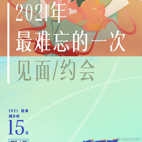十七_于2021-12-17 07:44发布的图片