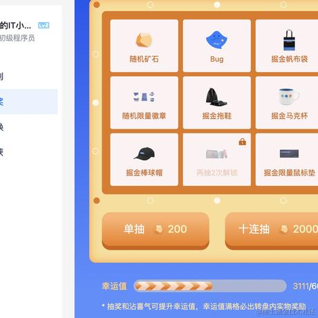努力的IT小胖子于2021-12-21 09:12发布的图片