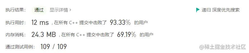 623.在二叉树中增加一行 深搜.png