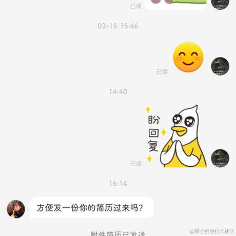 树洞robot于2023-03-16 21:06发布的图片