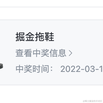 古鱼c于2022-03-23 14:01发布的图片