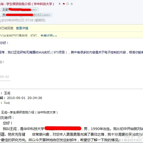 wangprince2017于2023-07-17 05:24发布的图片