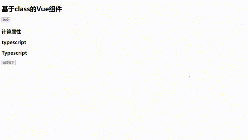 未命名 ‑ Made with FlexClip.gif