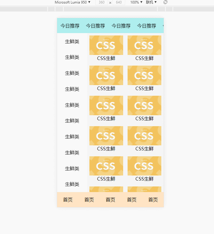 移动端布局 纵向/横向滚动条CSS 滚动条样式 webkitscrollbar 特性概述 webkits 掘金
