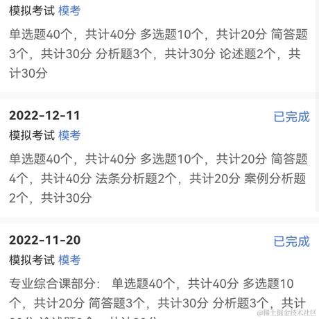 嘉心糖浩渺于2022-12-11 20:00发布的图片