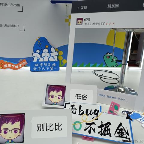 Jerakal于2023-07-01 13:56发布的图片