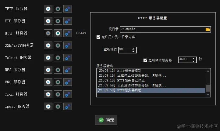 Pasted image 20230512211045.png