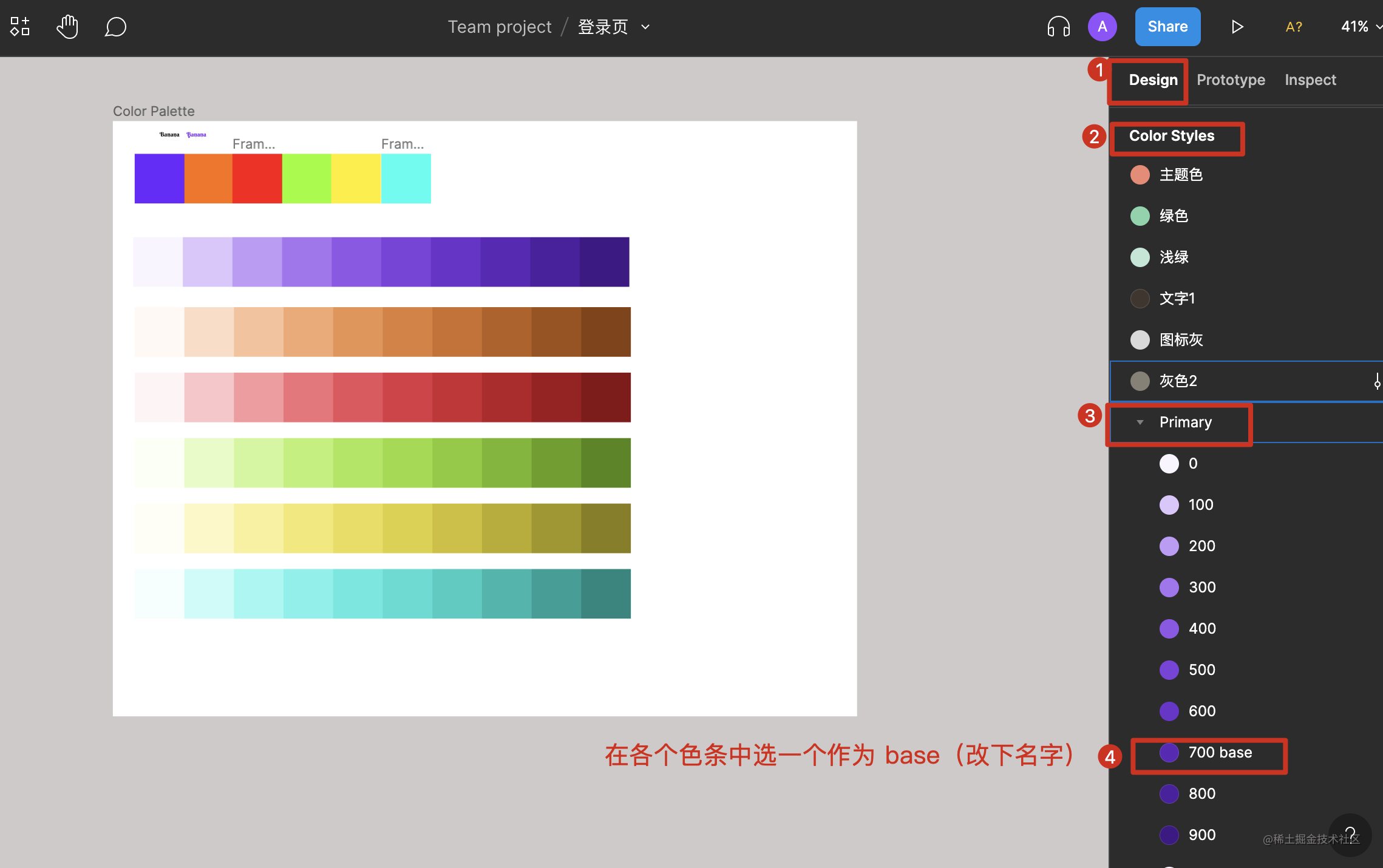 Figma generate color palette 