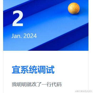 hedgehog_boy于2024-01-02 10:01发布的图片