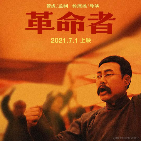 电影推荐官于2022-01-14 14:21发布的图片