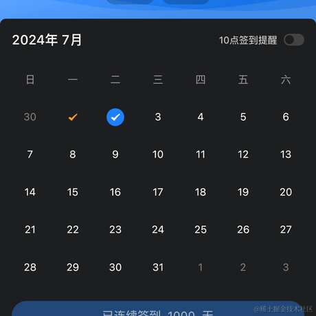 我是后端大佬于2024-07-02 18:25发布的图片