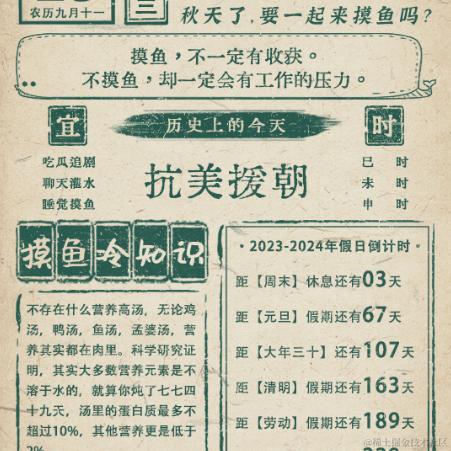 石石头于2023-10-25 13:59发布的图片