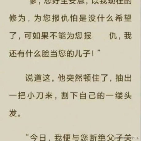 夜长长长长于2021-09-22 21:10发布的图片