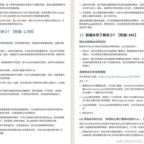 光头程序猿于2024-07-01 18:36发布的图片